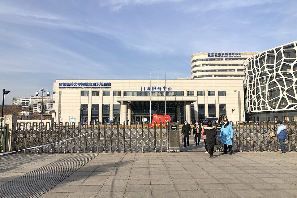 Beijing Tiantan Hospital