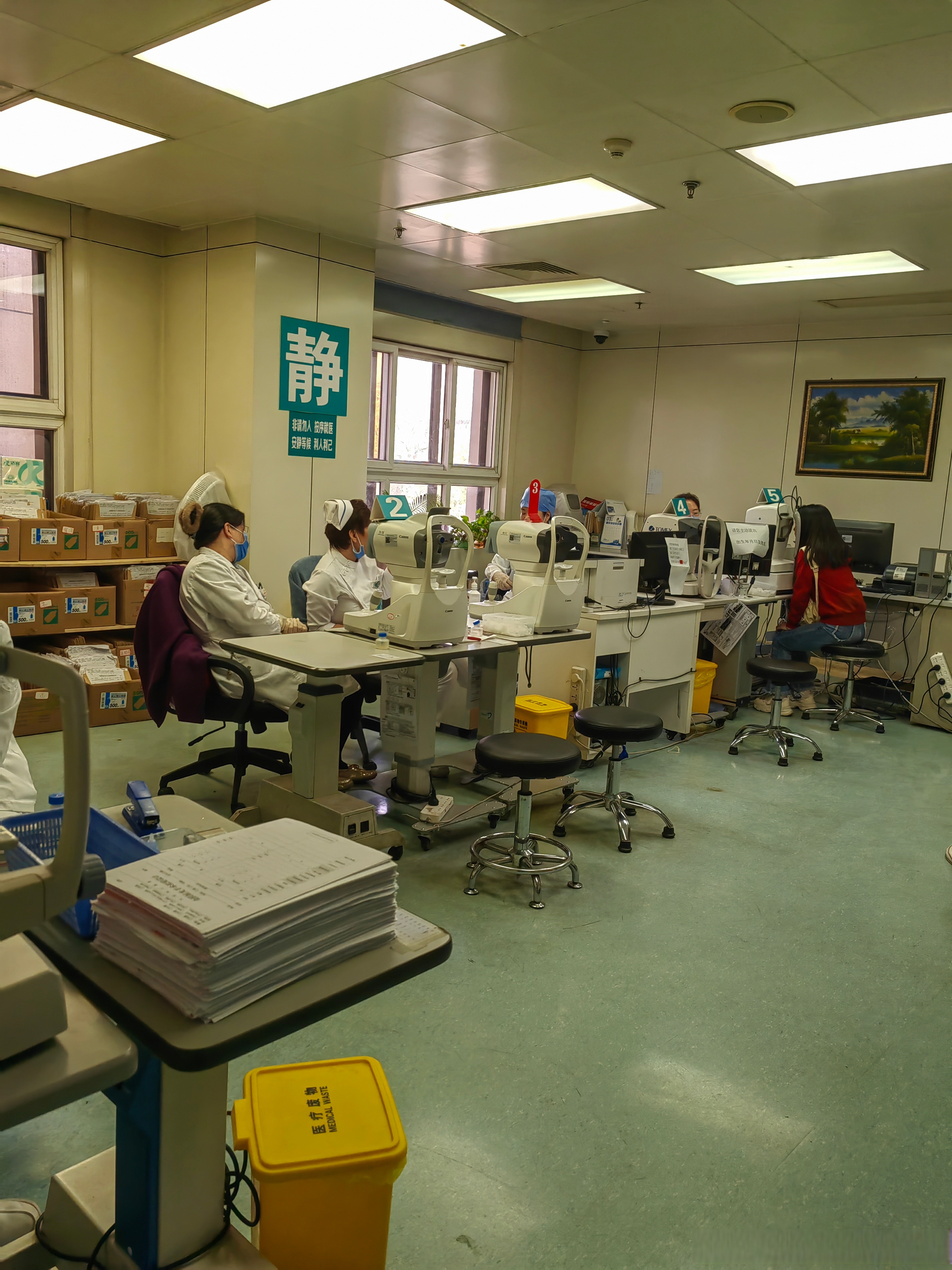 Beijing Tongren Hospital photo 2
