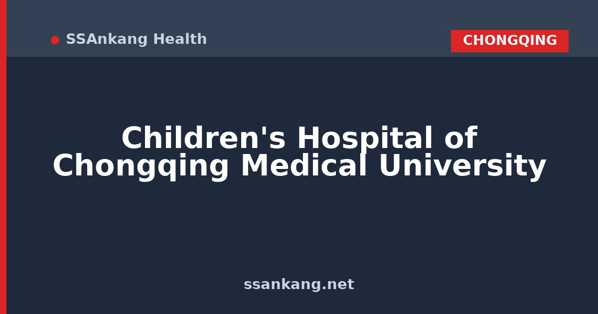 Children's Hospital of Chongqing Medical University