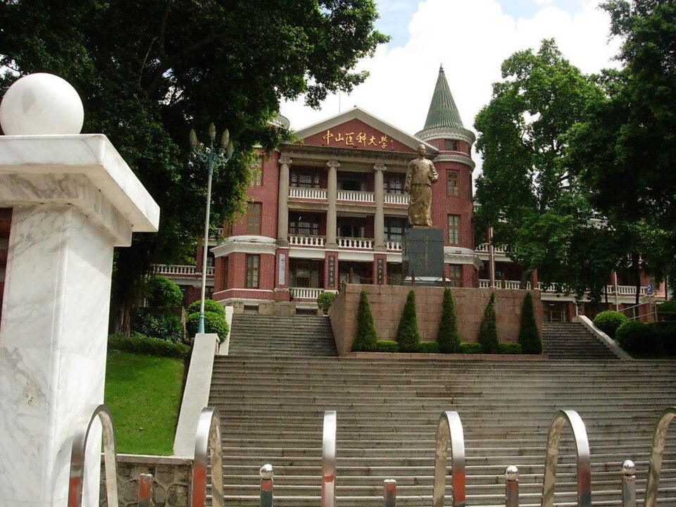 First Affiliated Hospital of Sun Yat-Sen University