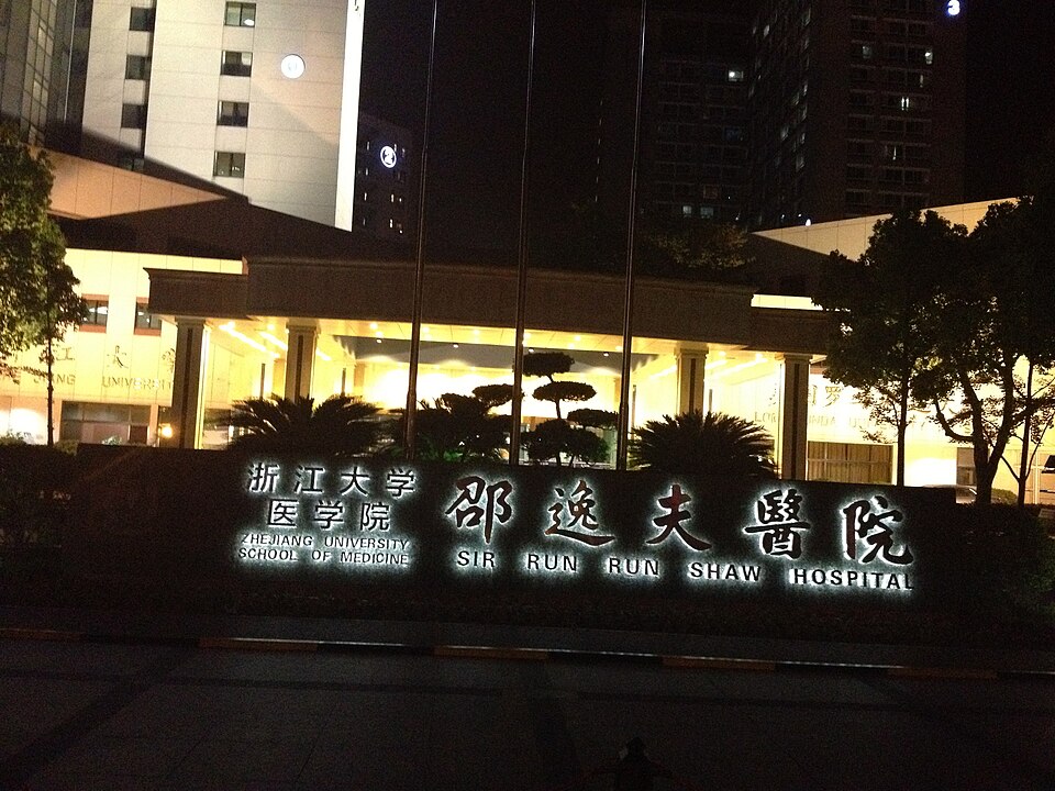 Sir Run Run Shaw Hospital, Zhejiang University