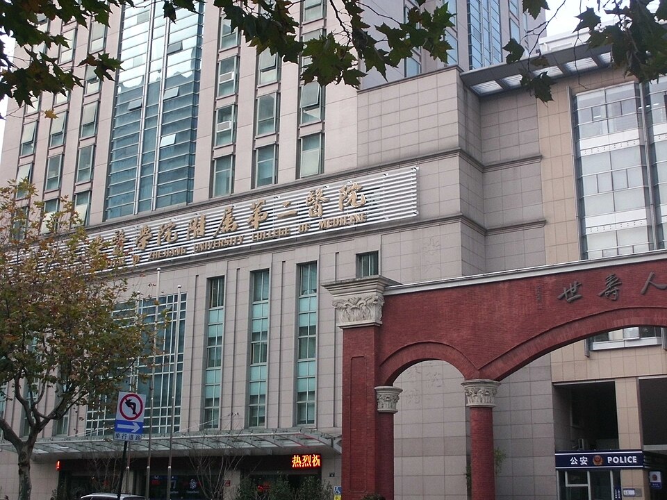 Second Affiliated Hospital, Zhejiang University
