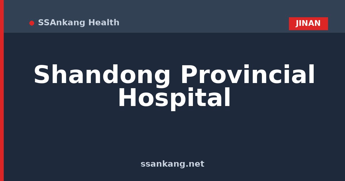 Shandong Provincial Hospital