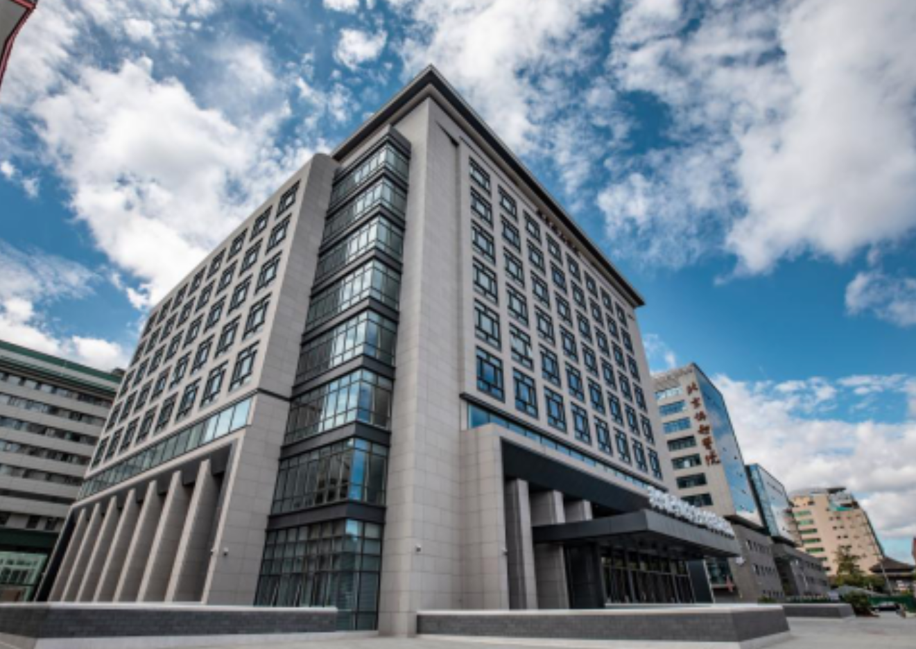 Peking Union Medical College Hospital photo 2