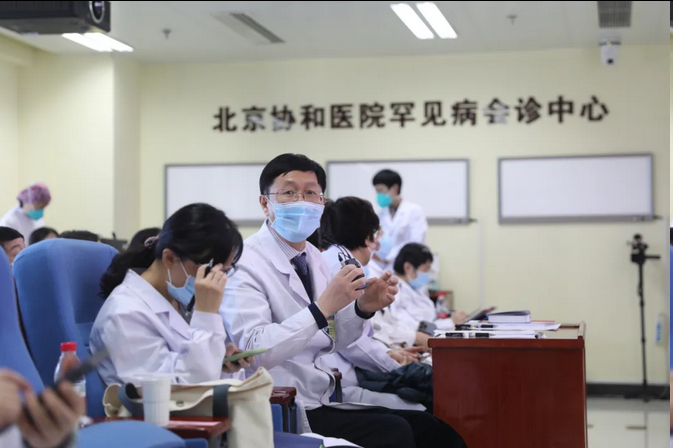 Peking Union Medical College Hospital photo 5