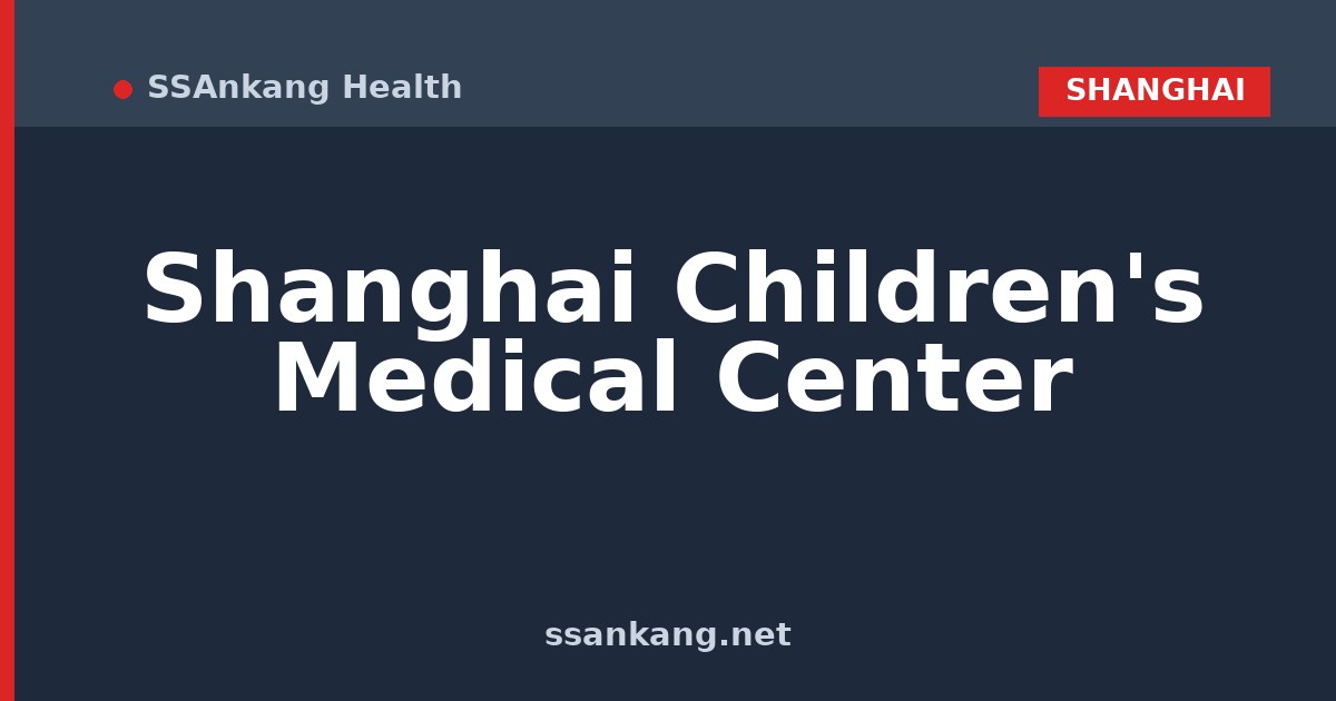 Shanghai Children's Medical Center