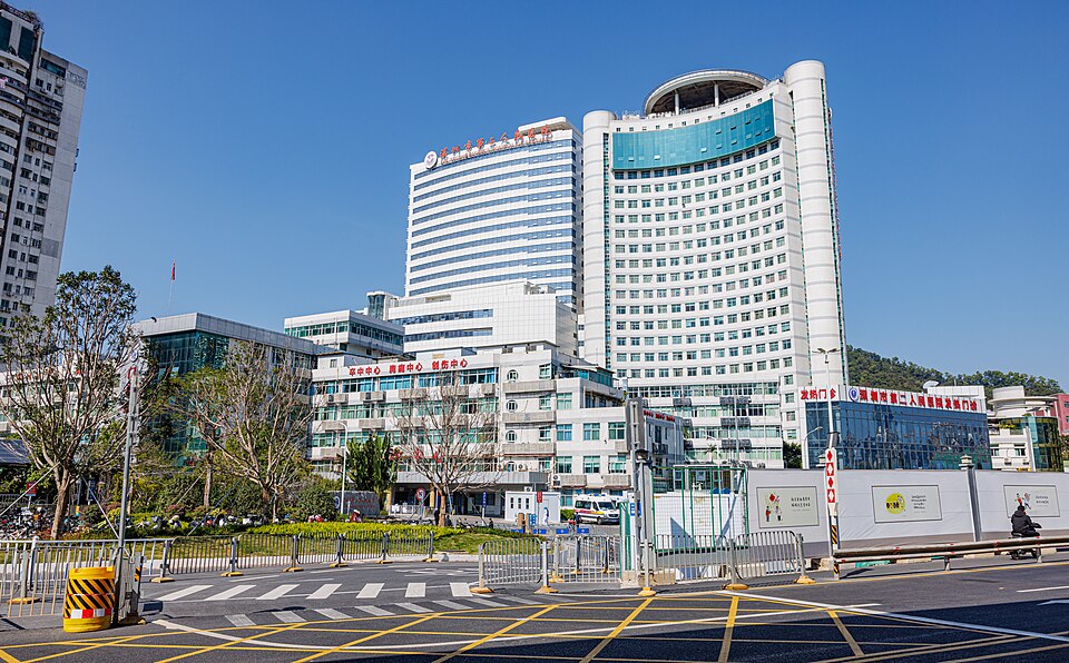 Shenzhen Second People's Hospital